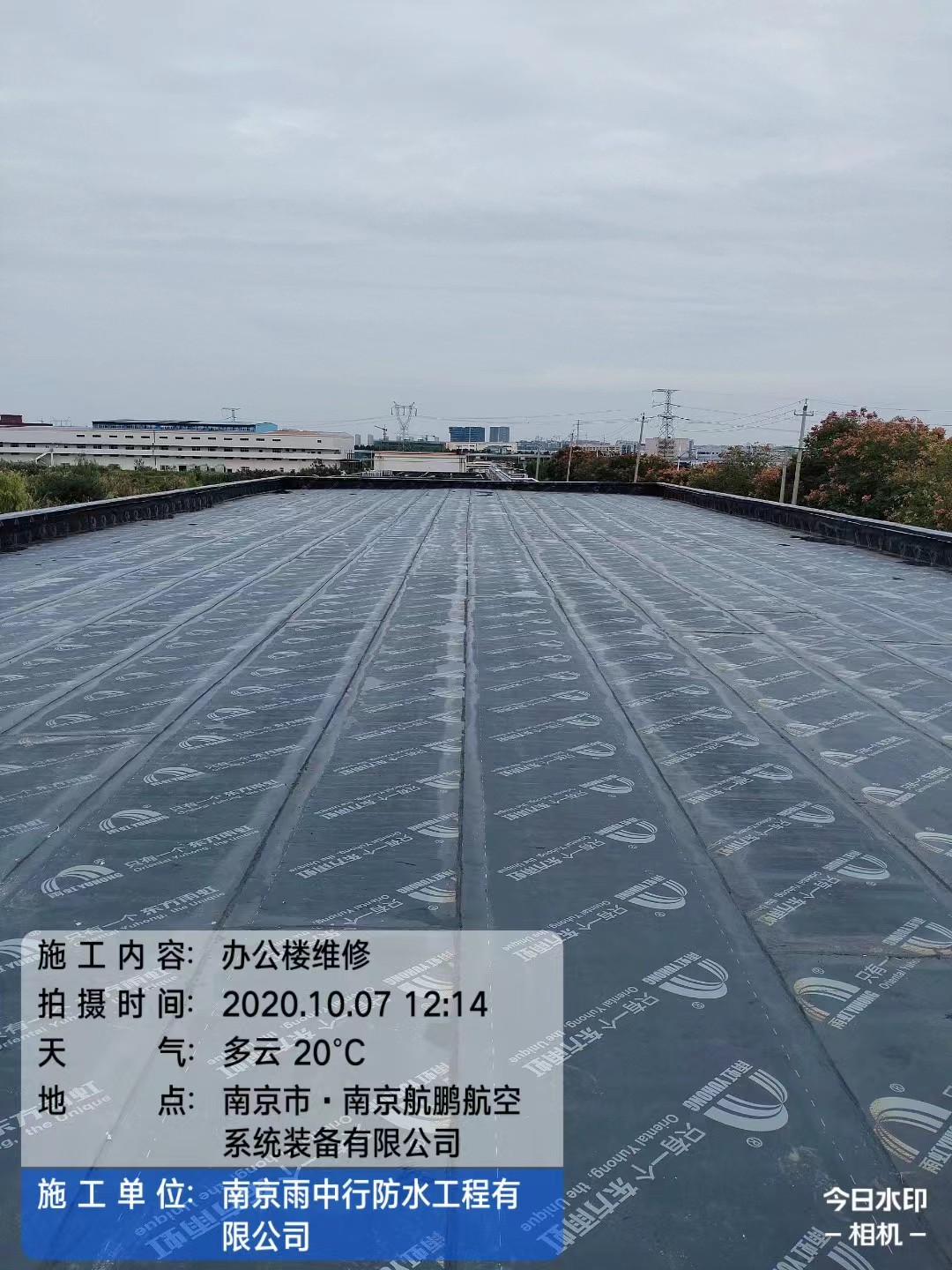 福田屋面防水维修公司