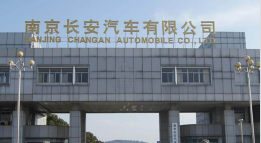 福田长安汽车厂钢结构防水防腐工程