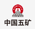 福田中国五矿